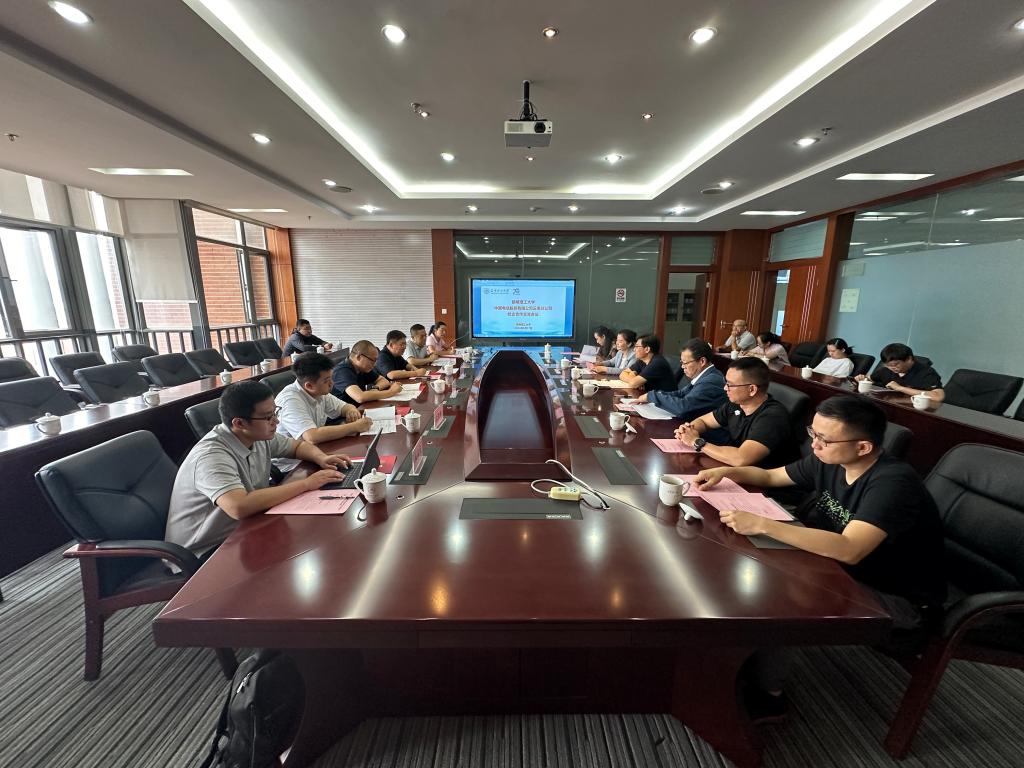 中国电信到华体会平台座谈交流.jpg