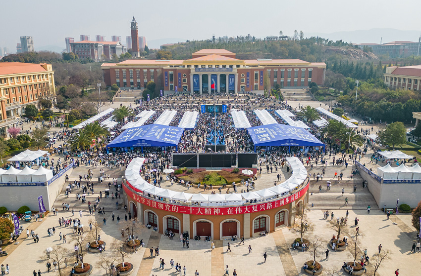 云南大学内举办的大型招聘会现场。李哲摄