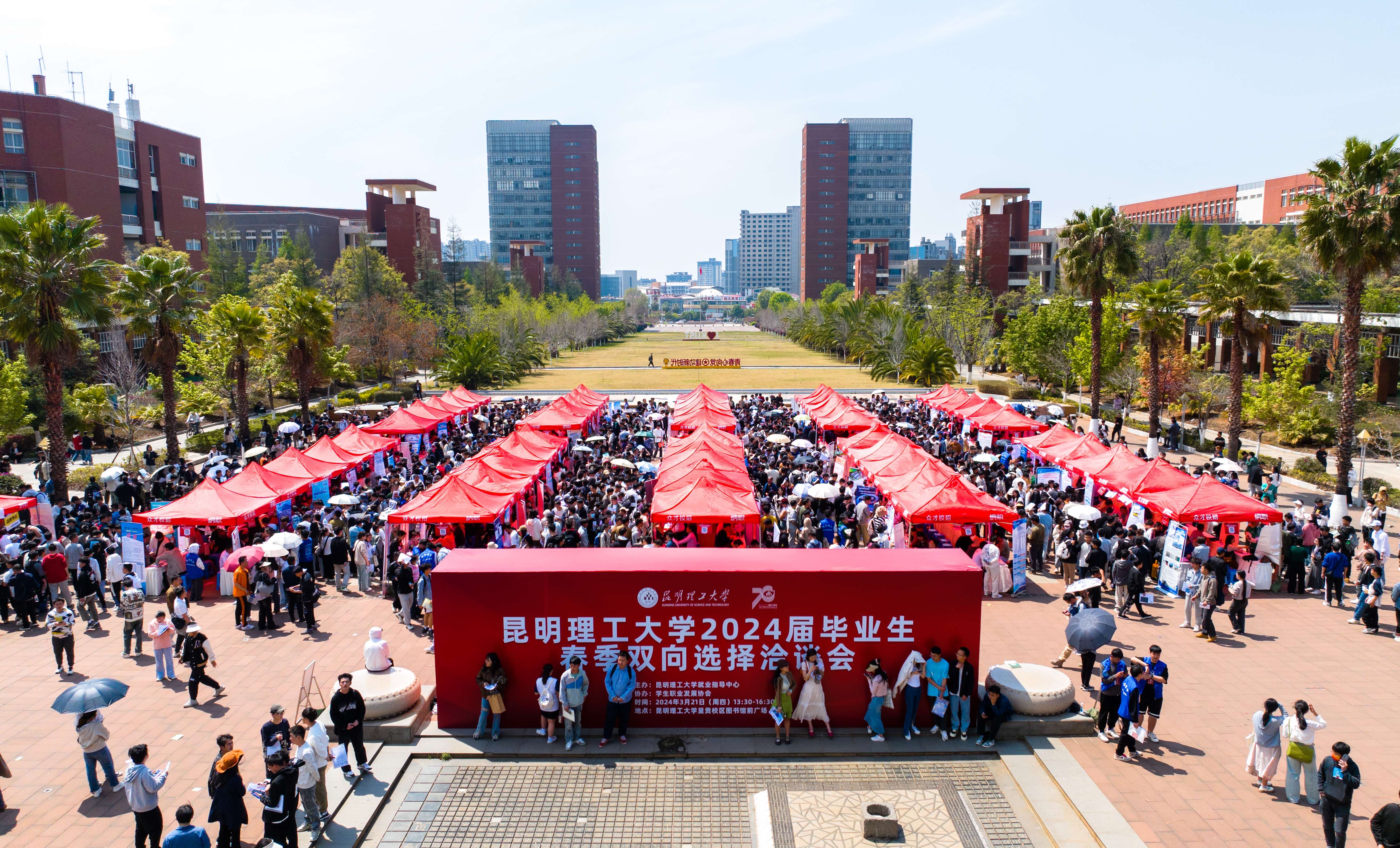 华体会平台 华体会平台