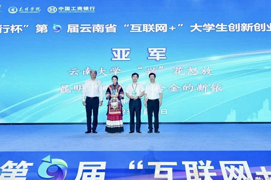 华体会平台