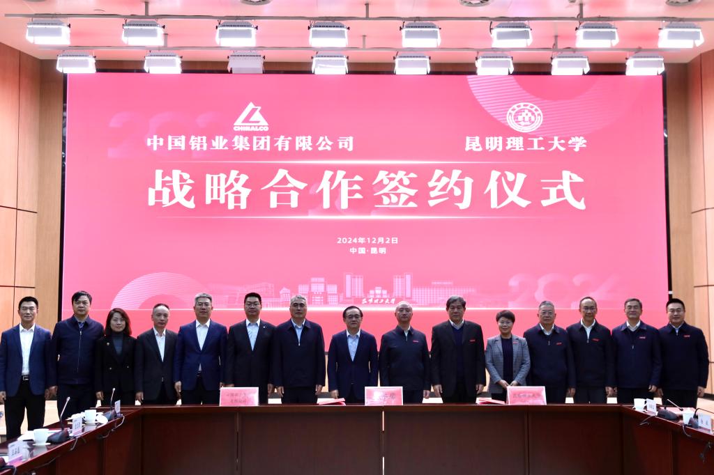 微信图片_20241203115830.jpg
