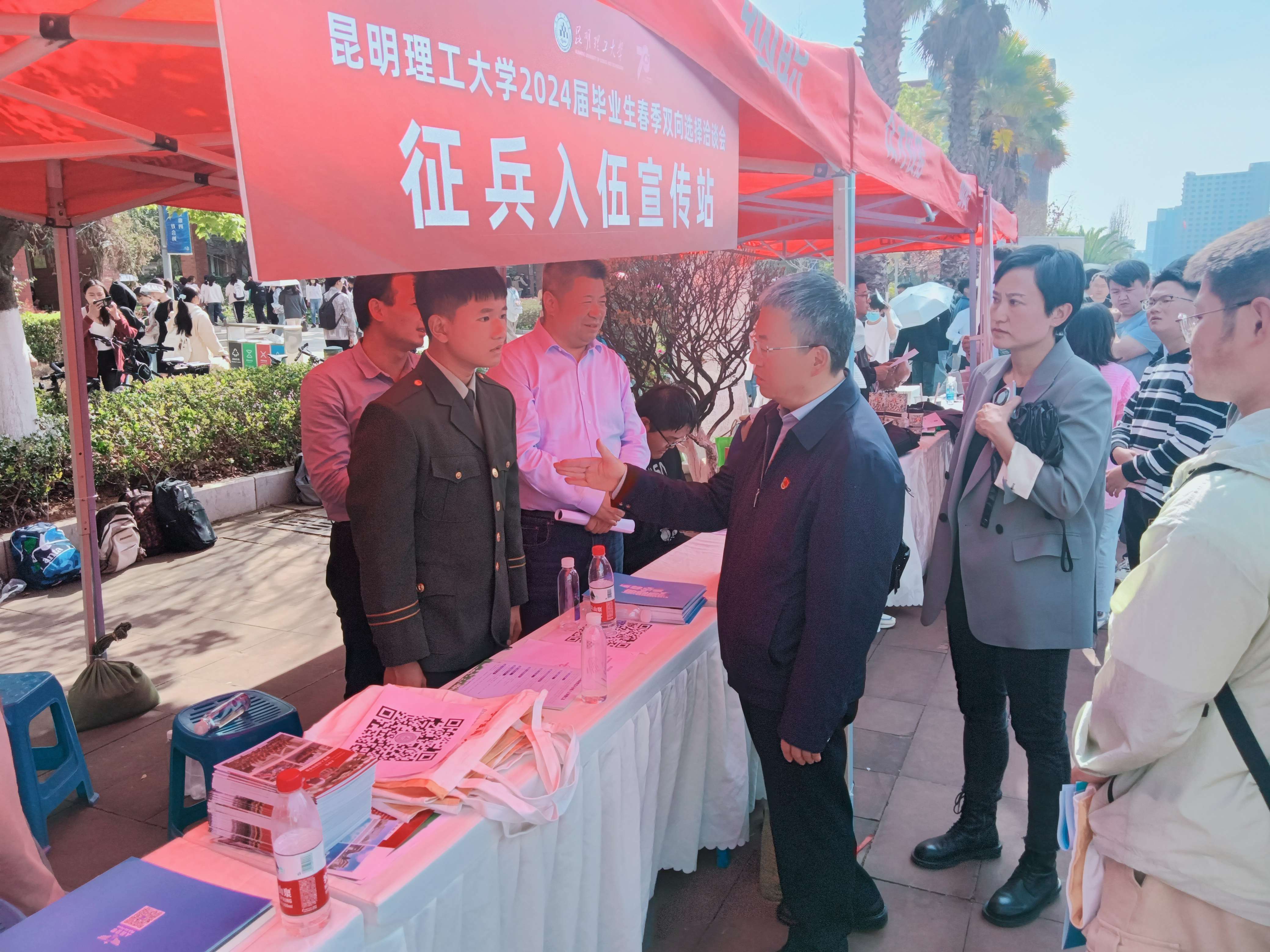 华体会平台 华体会平台