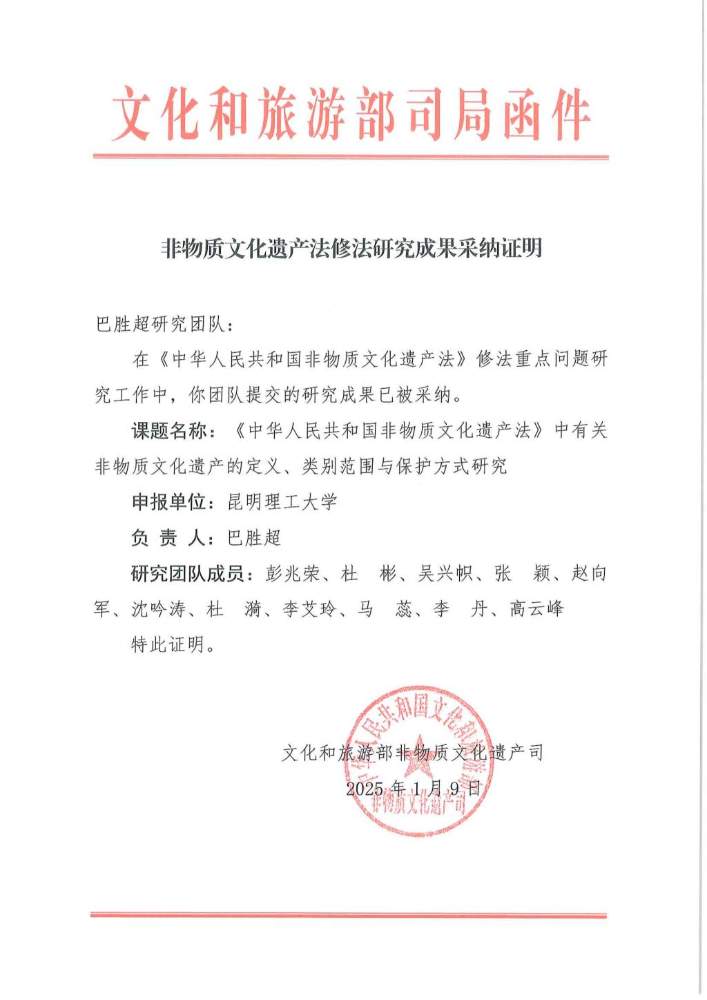 4巴胜超_00.png