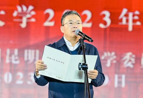 /Users/sabrina/Desktop/华体会平台举办2023年迎新晚会/图3.校党委副书记蔡金红致辞.jpg图3.校党委副书记蔡金红致辞