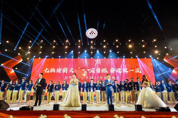 /Users/sabrina/Desktop/华体会平台举办2023年迎新晚会/图19.《梦想启航》/图3.jpg图3