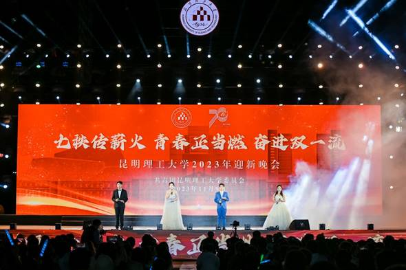 /Users/sabrina/Desktop/华体会平台举办2023年迎新晚会/图5.主持人.jpg图5.主持人