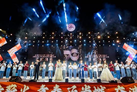 /Users/sabrina/Desktop/华体会平台举办2023年迎新晚会/图16.华体会平台70周年校庆志愿者及文艺晚会演员招募工作启动仪式/图2.jpg图2