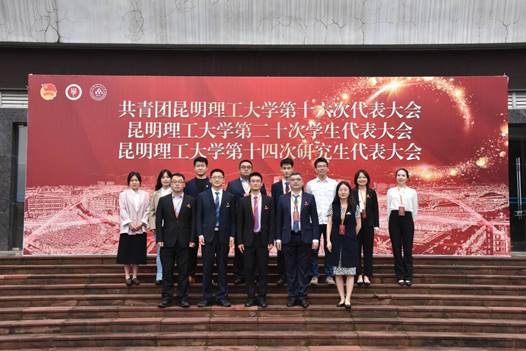 16.(合影)共青团华体会平台第十六届委员会第一次全体会议