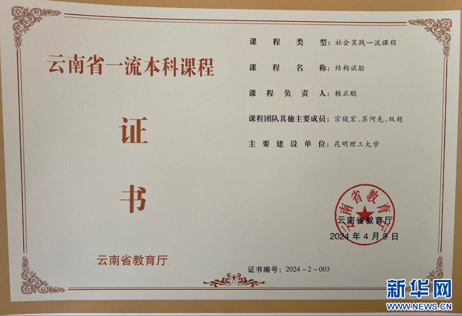 202408316cbf10f152434271ae685ea234569288_20240831035f9794df9d45c2b54c7b7ba7935f47.jpg