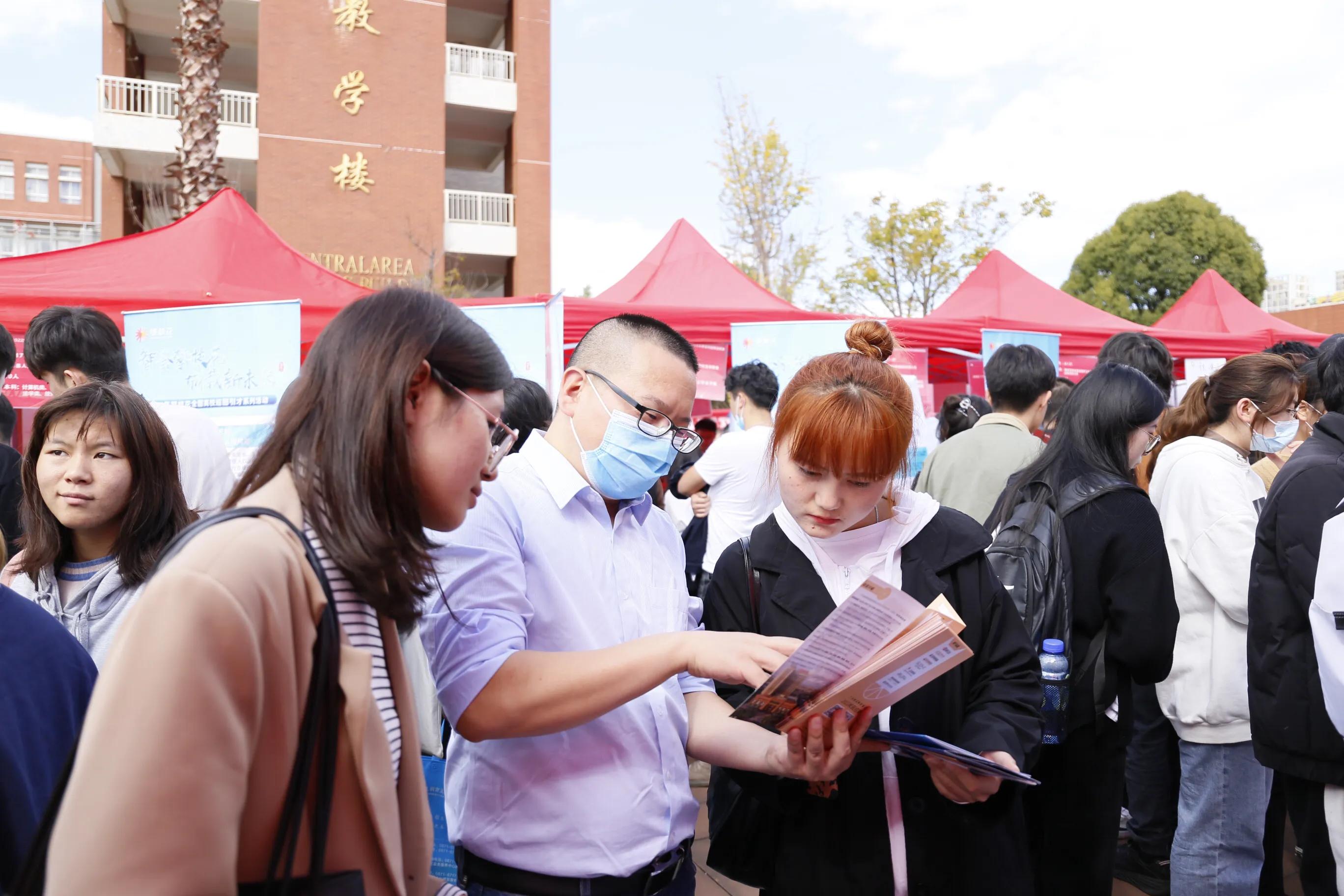 华体会平台举行毕业生秋季双选会